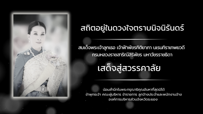 http://new.rayong-pao.go.th/frontend/images/popup_homepage/3.png?1446